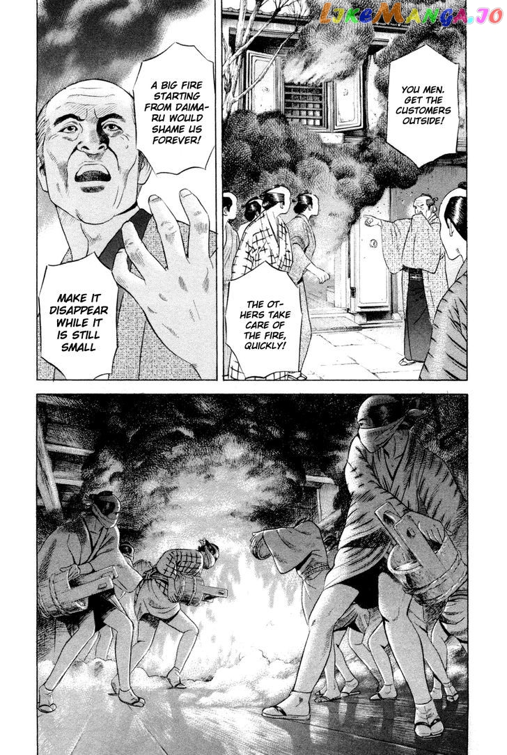 Yamikagishi - Manga chapter 18 - page 5