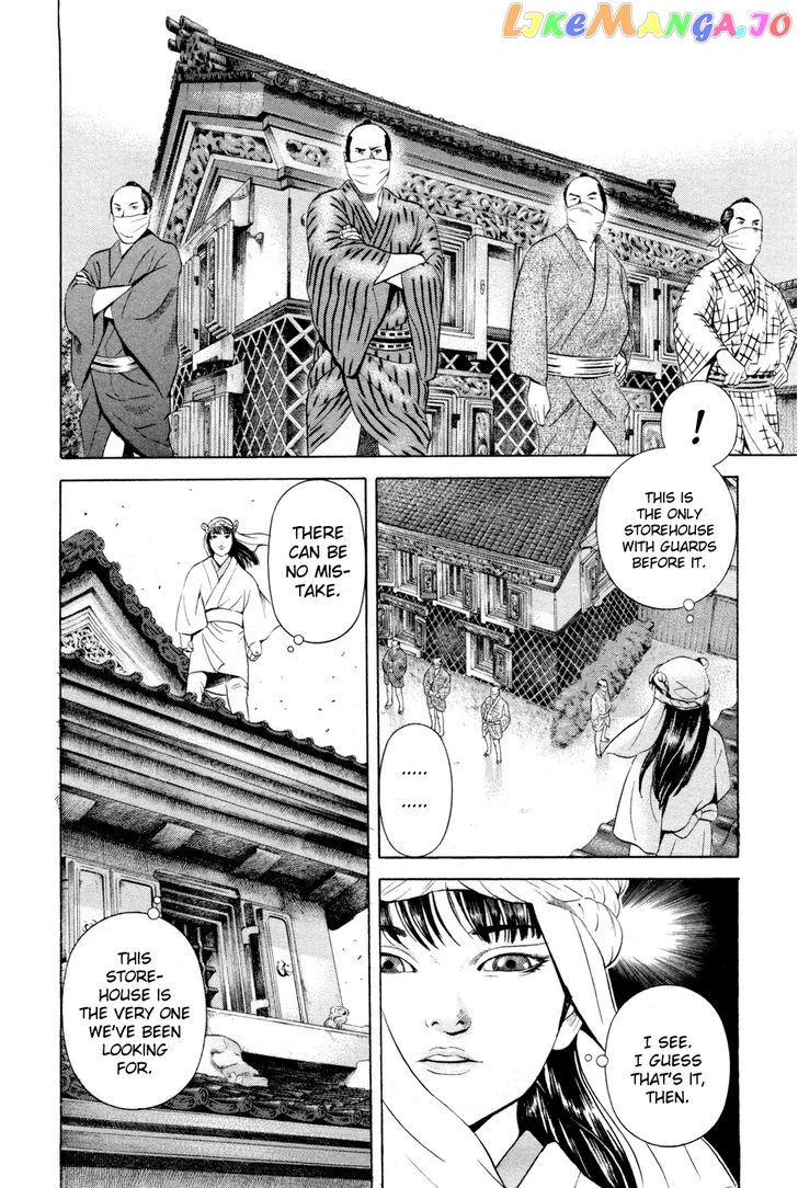 Yamikagishi - Manga chapter 18 - page 6