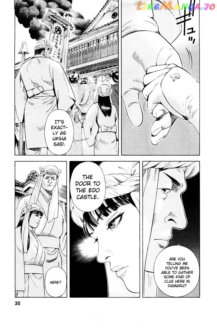 Yamikagishi - Manga chapter 18 - page 7