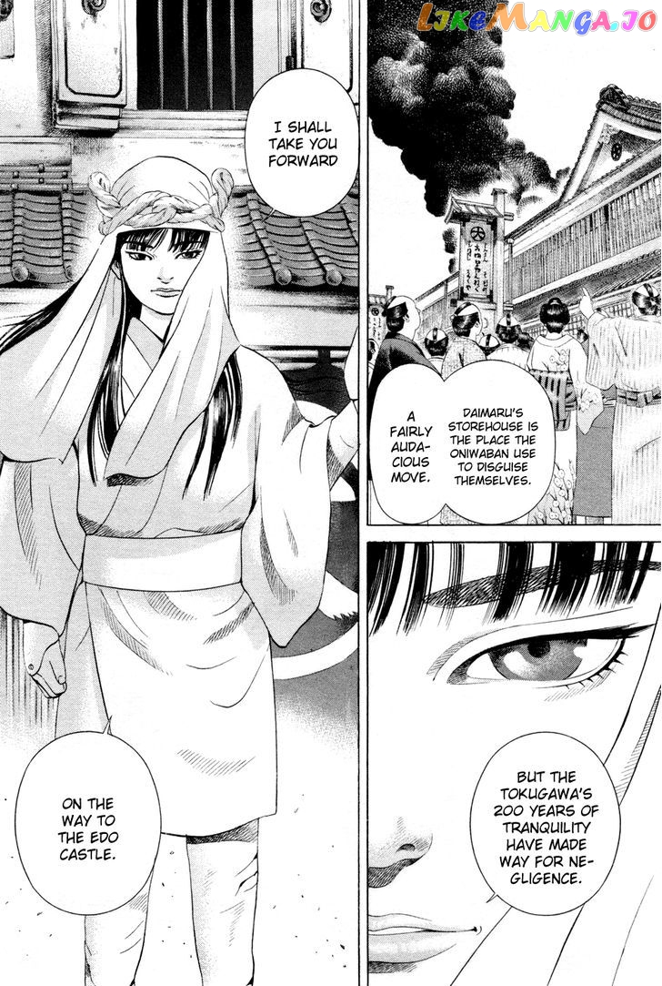 Yamikagishi - Manga chapter 18 - page 8