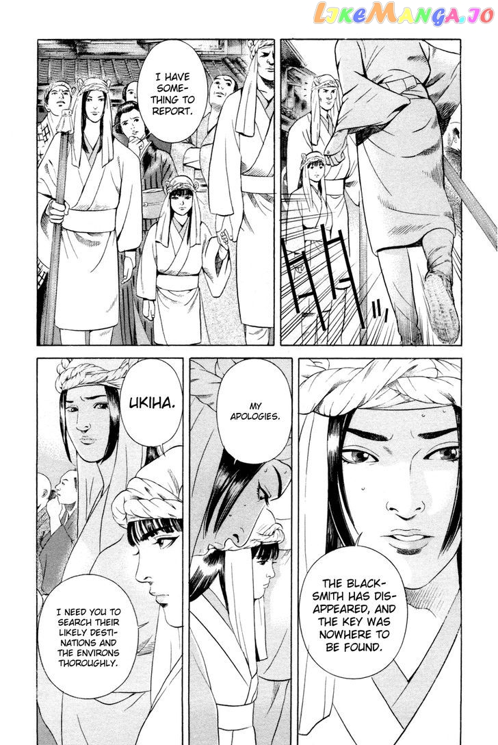 Yamikagishi - Manga chapter 18 - page 9