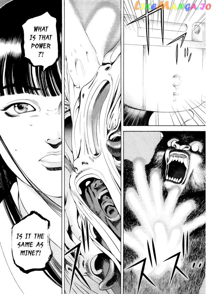 Yamikagishi - Manga chapter 19 - page 1