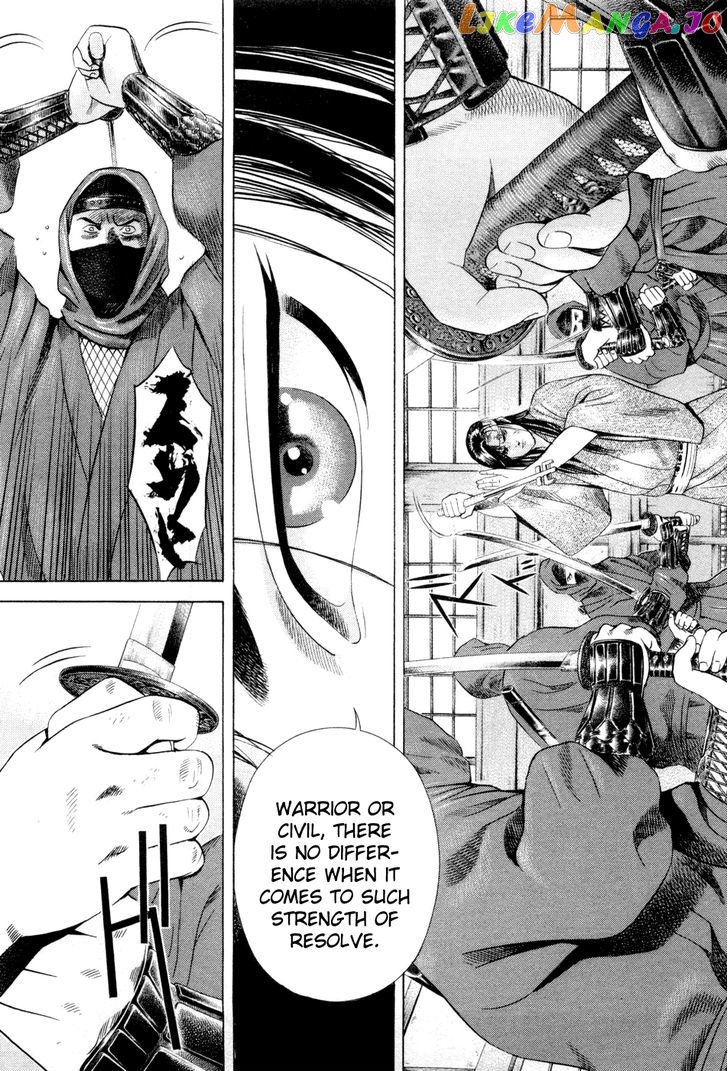 Yamikagishi - Manga chapter 19 - page 22