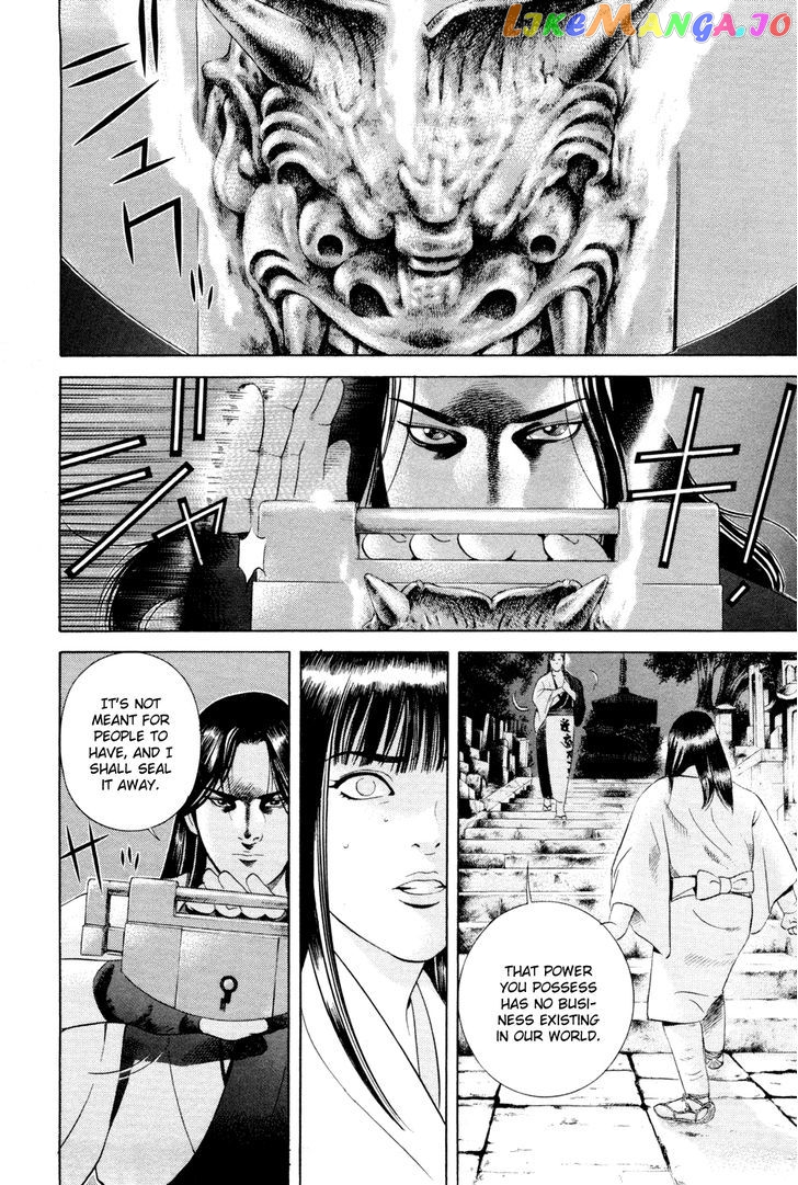 Yamikagishi - Manga chapter 19 - page 3