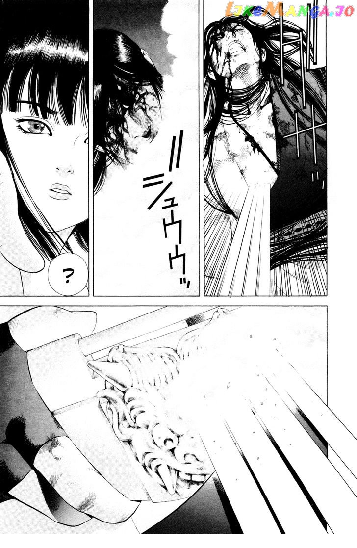 Yamikagishi - Manga chapter 19 - page 8