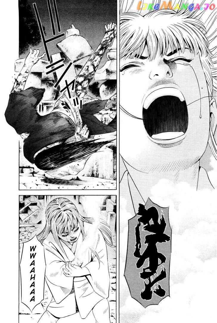 Yamikagishi - Manga chapter 19 - page 9