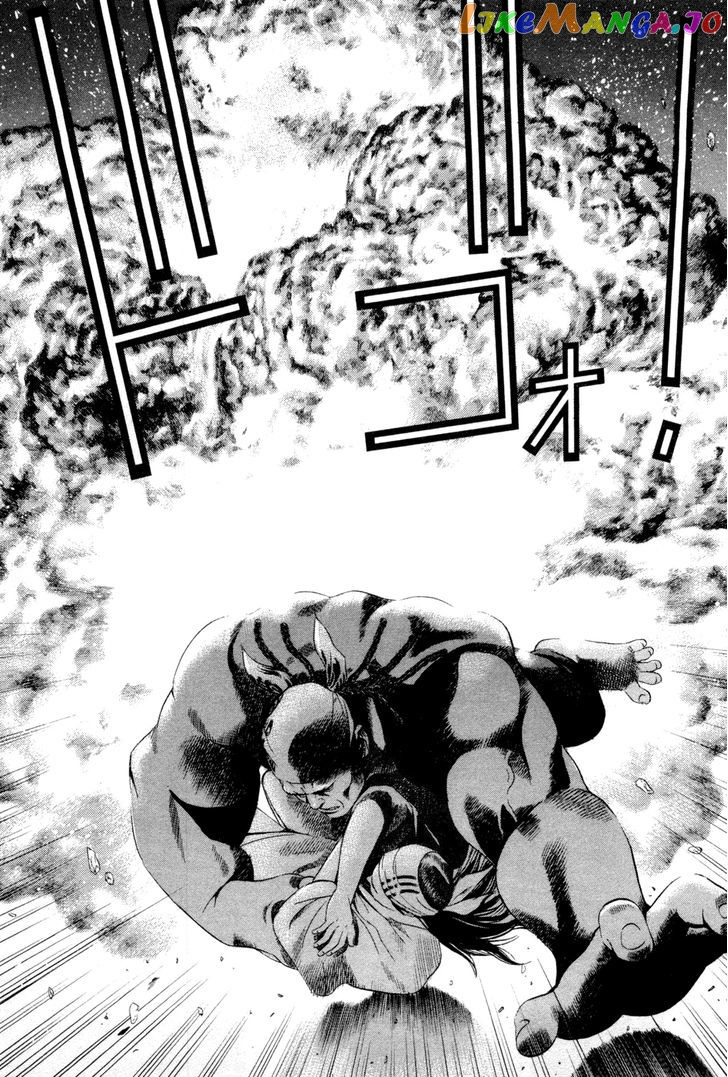 Yamikagishi - Manga chapter 21 - page 5