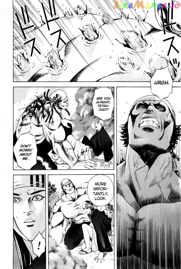 Yamikagishi - Manga chapter 21 - page 6