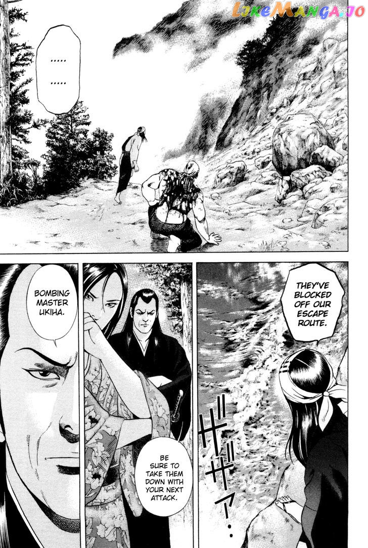 Yamikagishi - Manga chapter 21 - page 7