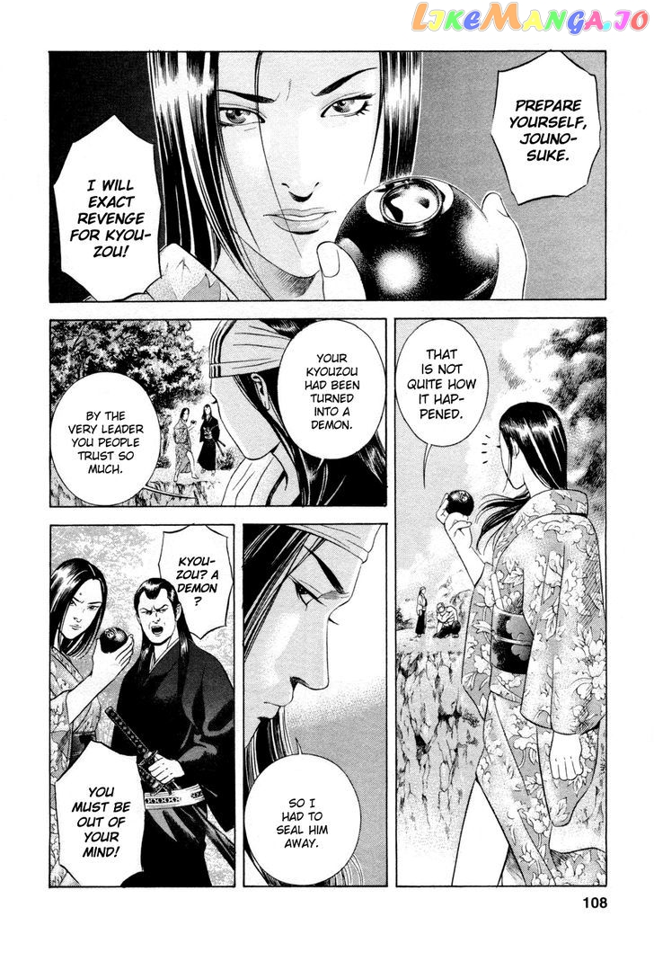 Yamikagishi - Manga chapter 21 - page 8