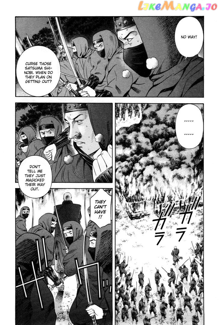 Yamikagishi - Manga chapter 22 - page 2