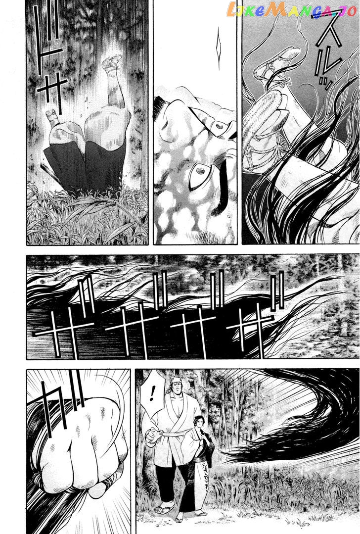 Yamikagishi - Manga chapter 23 - page 2