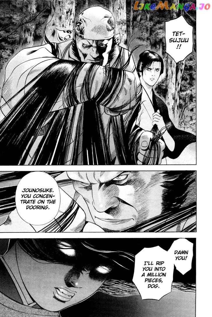 Yamikagishi - Manga chapter 23 - page 3