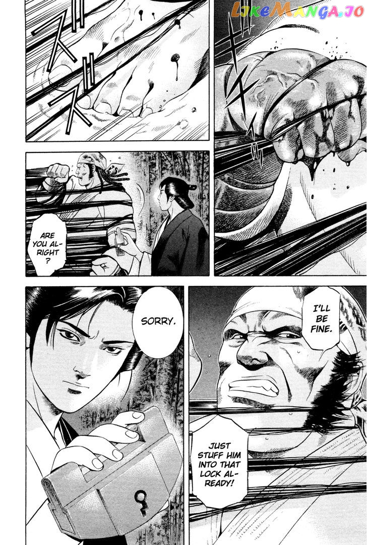Yamikagishi - Manga chapter 23 - page 4