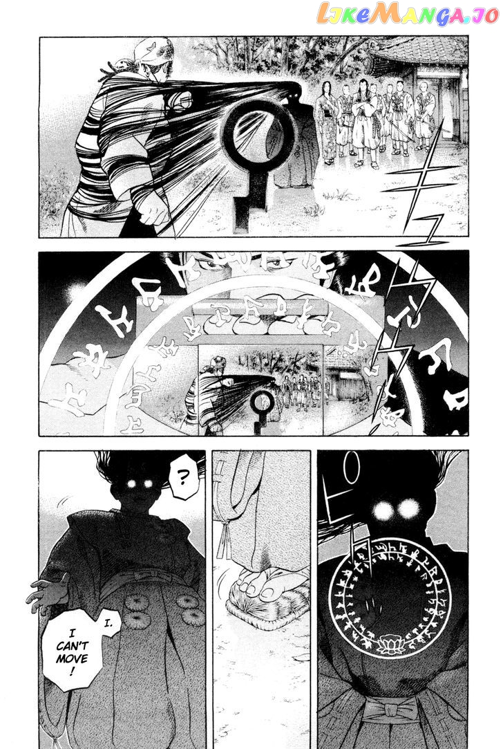 Yamikagishi - Manga chapter 23 - page 5