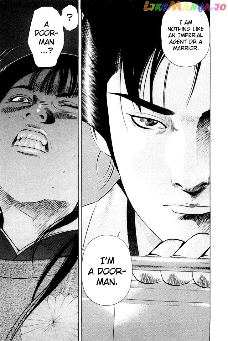 Yamikagishi - Manga chapter 23 - page 7