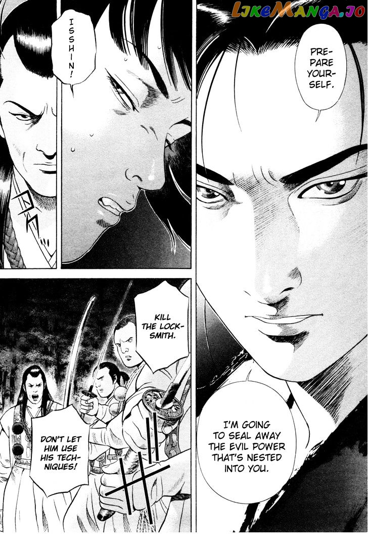Yamikagishi - Manga chapter 23 - page 8