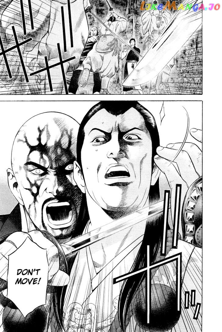 Yamikagishi - Manga chapter 23 - page 9