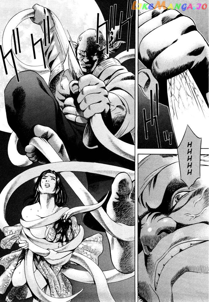 Yamikagishi - Manga chapter 24 - page 6