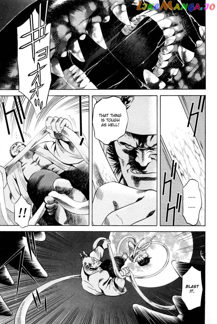 Yamikagishi - Manga chapter 24 - page 7