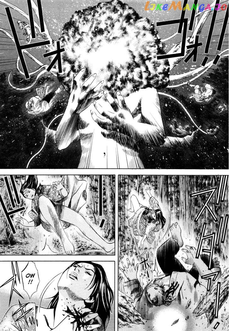 Yamikagishi - Manga chapter 24 - page 9