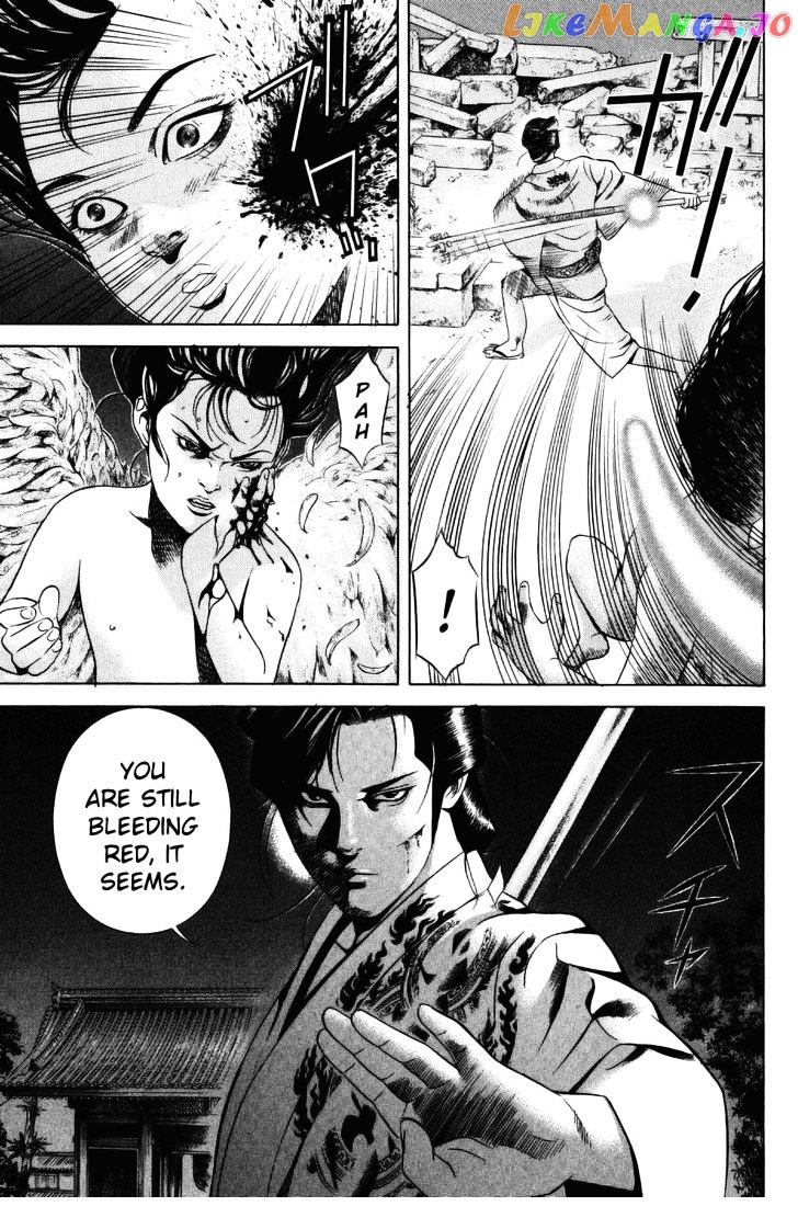 Yamikagishi - Manga chapter 27 - page 16
