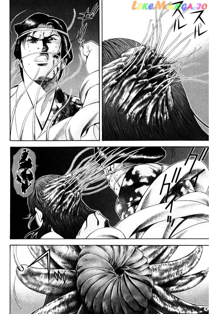 Yamikagishi - Manga chapter 27 - page 21