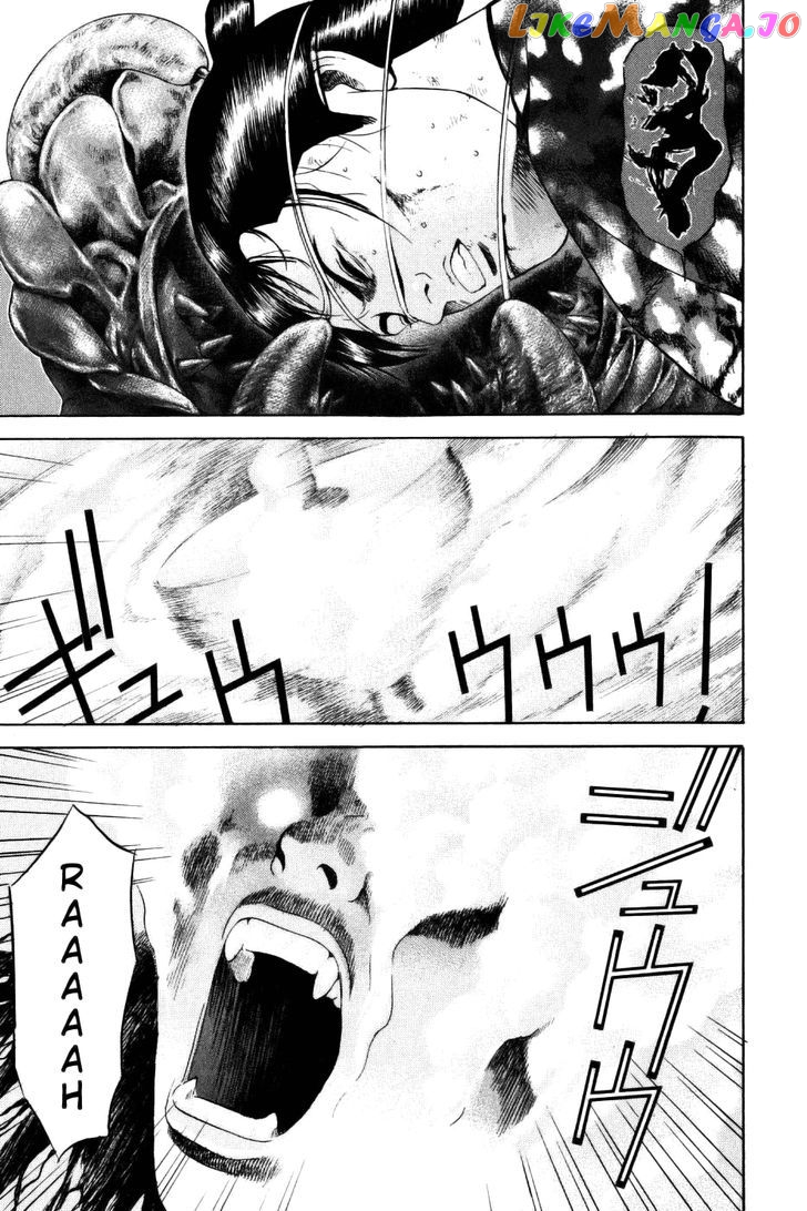 Yamikagishi - Manga chapter 27 - page 24