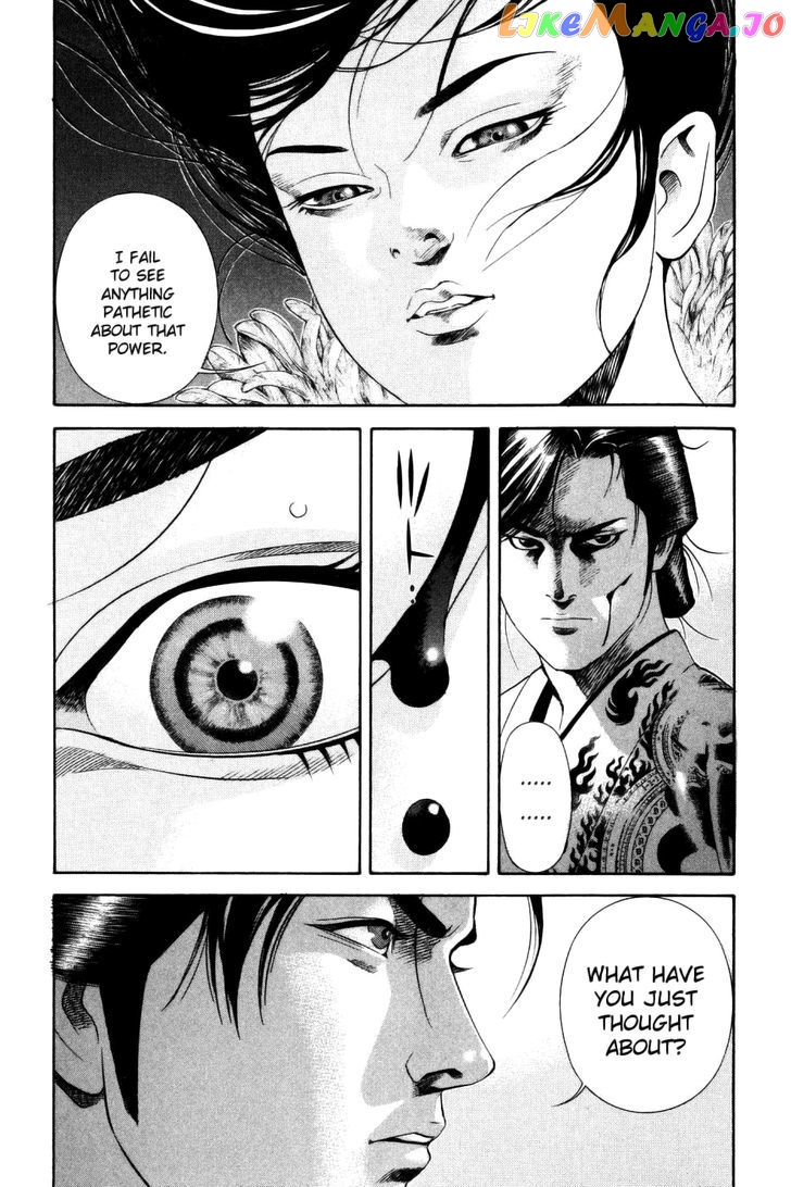 Yamikagishi - Manga chapter 27 - page 7