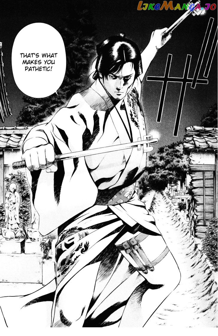 Yamikagishi - Manga chapter 27 - page 9