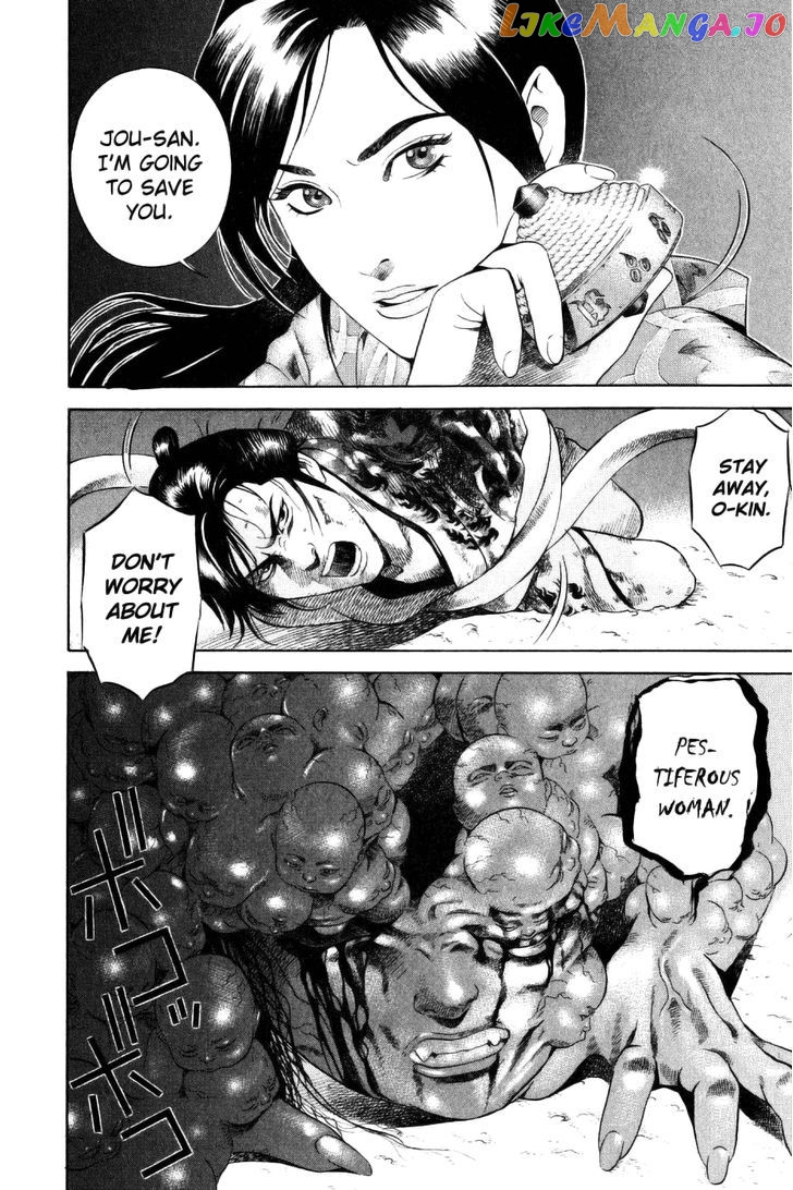 Yamikagishi - Manga chapter 28 - page 2