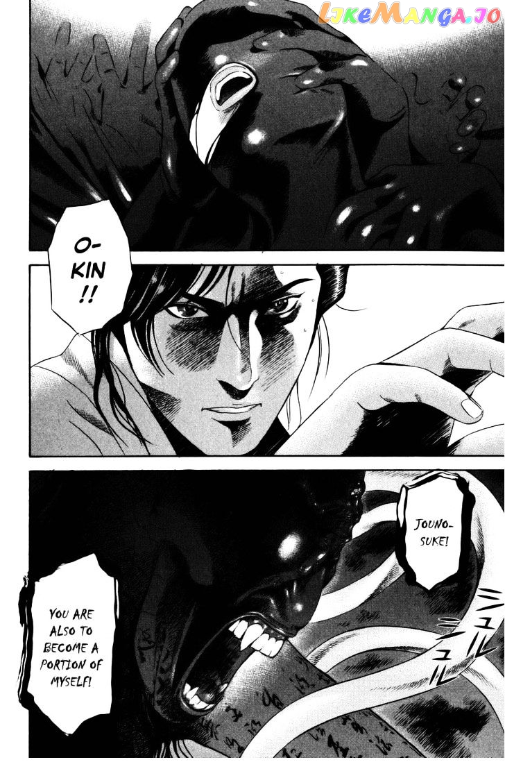 Yamikagishi - Manga chapter 29 - page 2