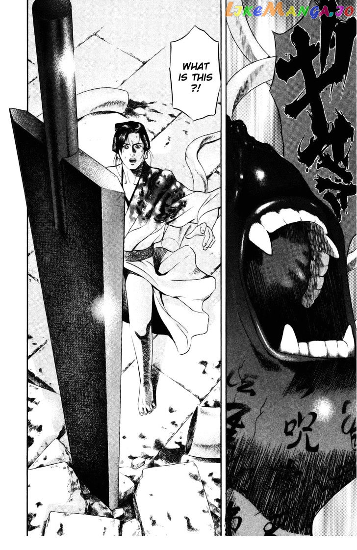 Yamikagishi - Manga chapter 29 - page 4