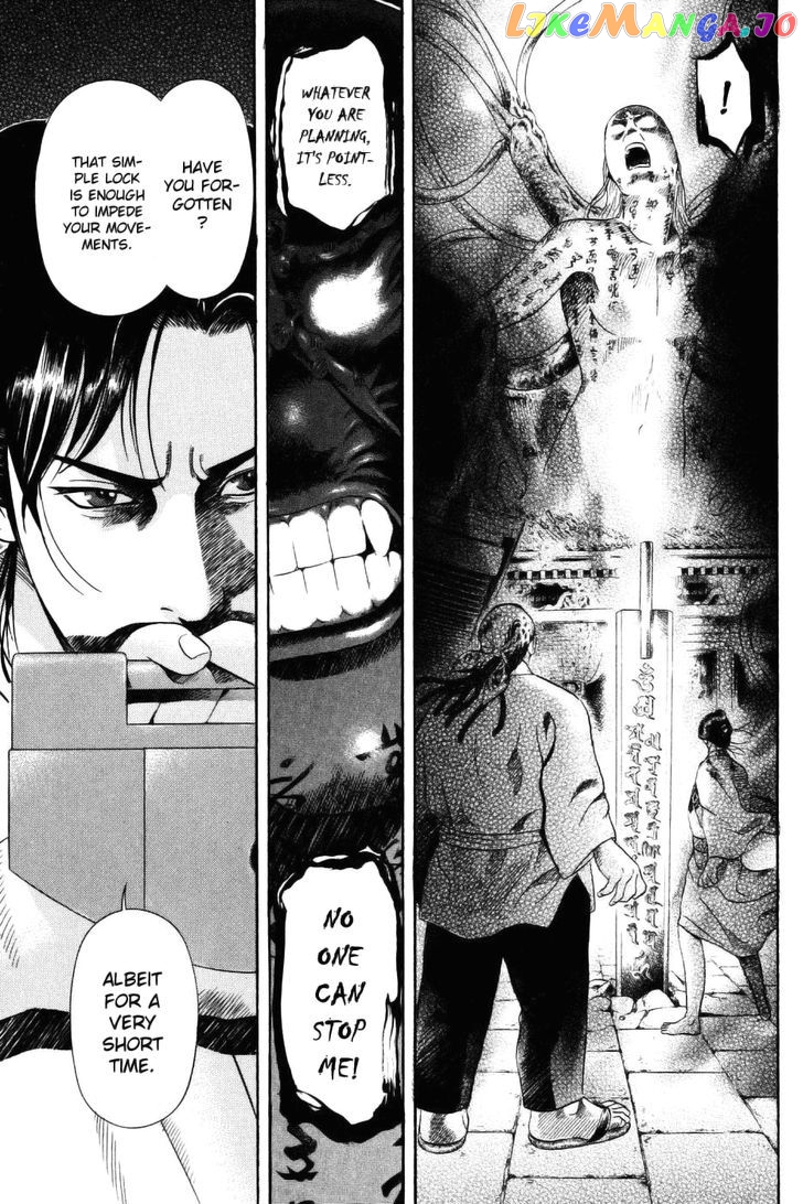 Yamikagishi - Manga chapter 29 - page 7