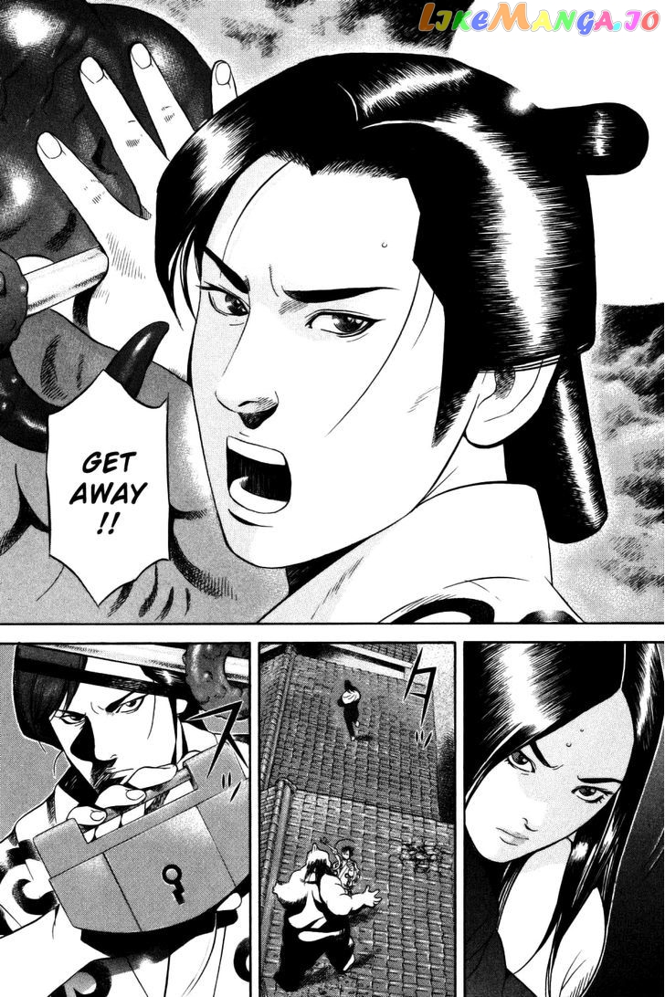 Yamikagishi - Manga chapter 30 - page 21
