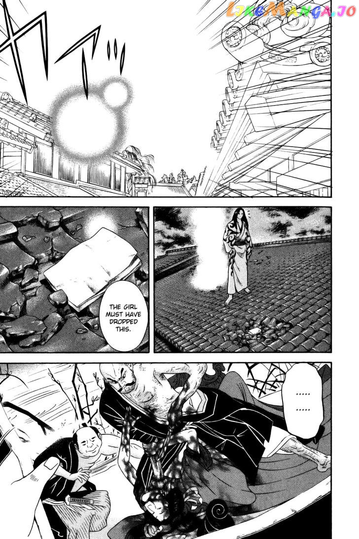 Yamikagishi - Manga chapter 30 - page 22
