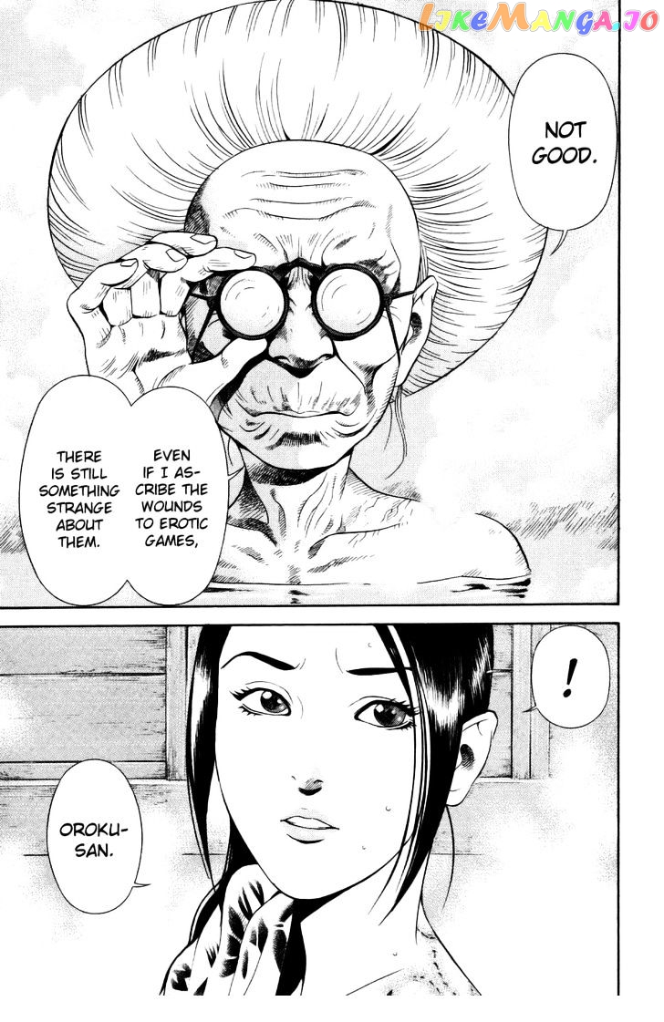 Yamikagishi - Manga chapter 30 - page 4
