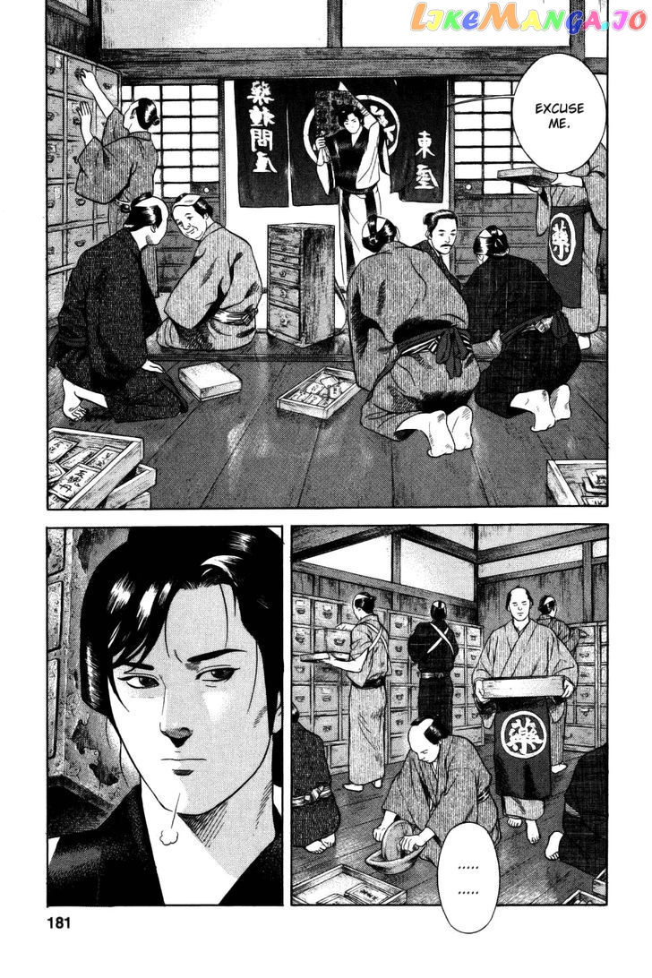 Yamikagishi - Manga chapter 32 - page 3