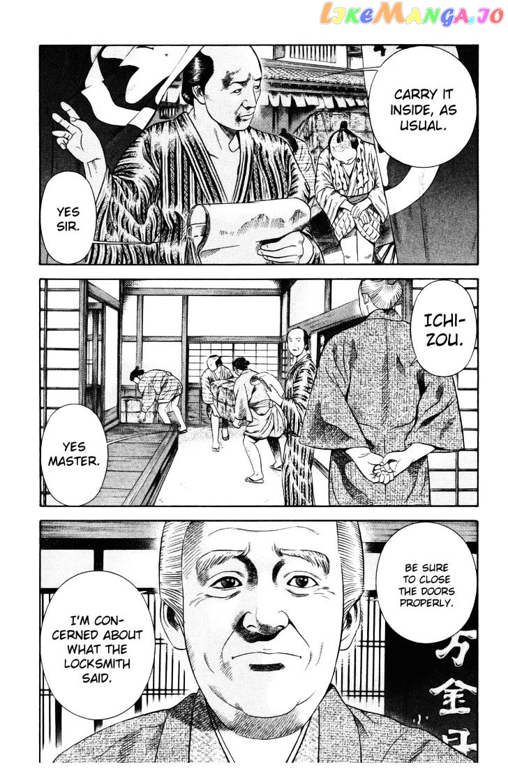Yamikagishi - Manga chapter 33 - page 2