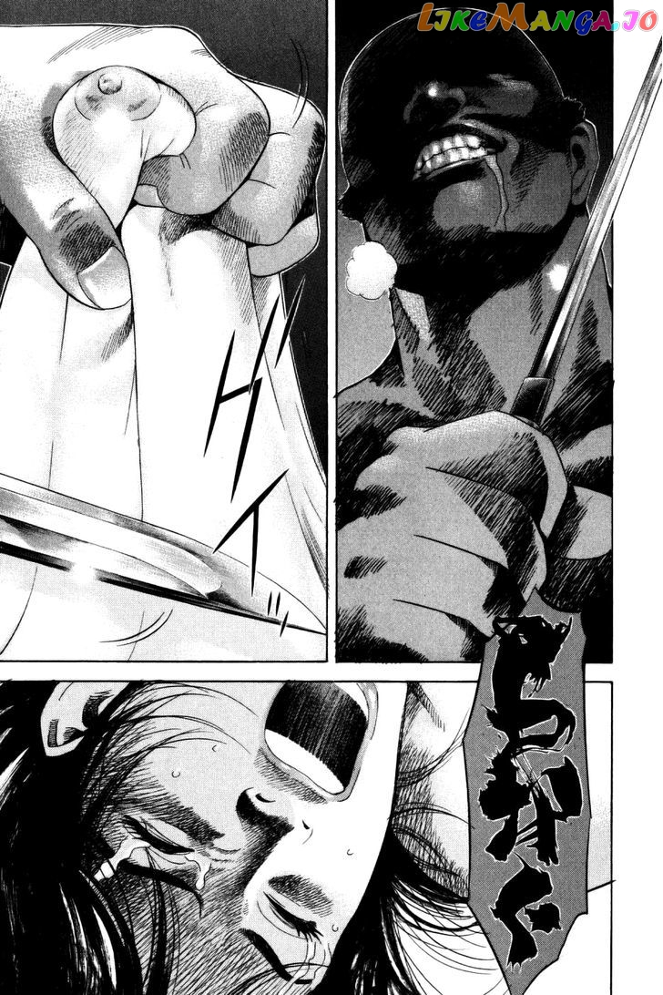 Yamikagishi - Manga chapter 34 - page 3