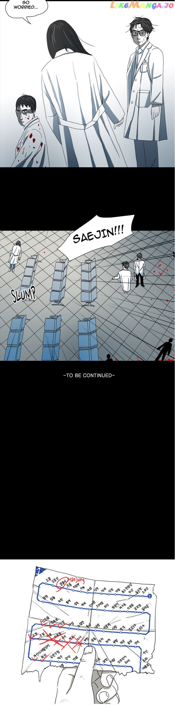 Subway Line 1 chapter 15 - page 8