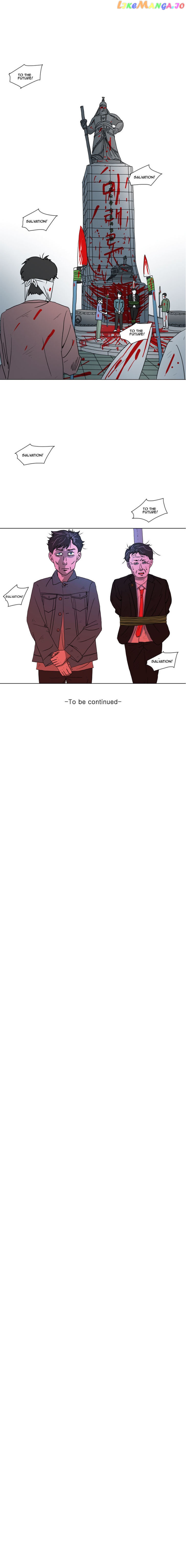 Subway Line 1 chapter 27 - page 8