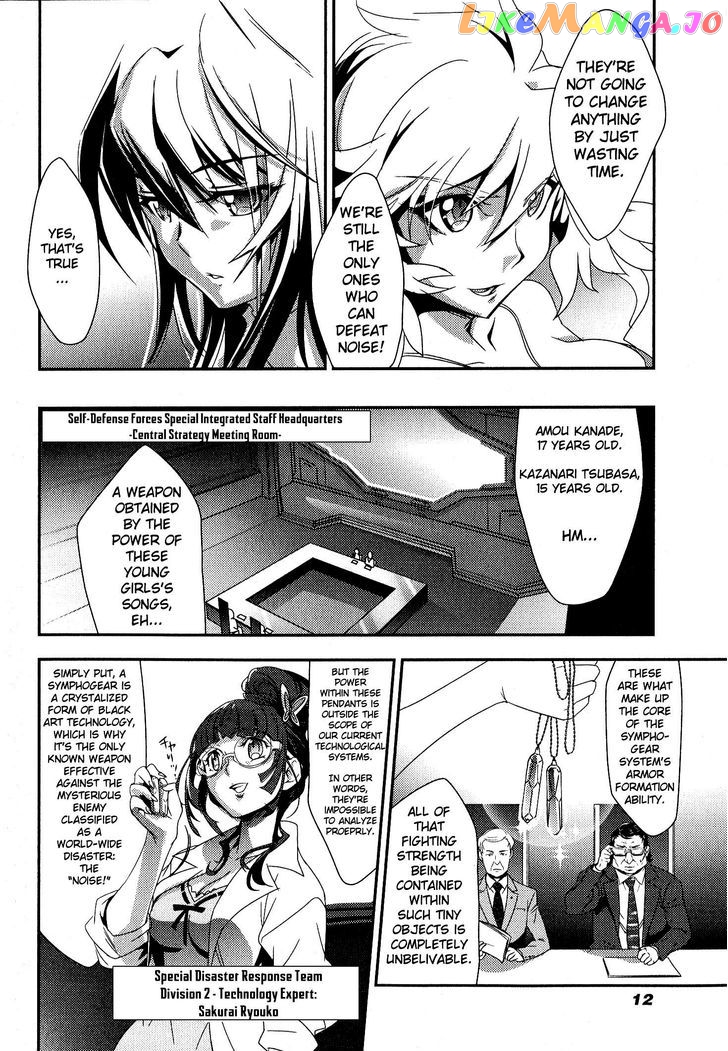 Senki Zesshou Symphogear Chapter 1 - page 12