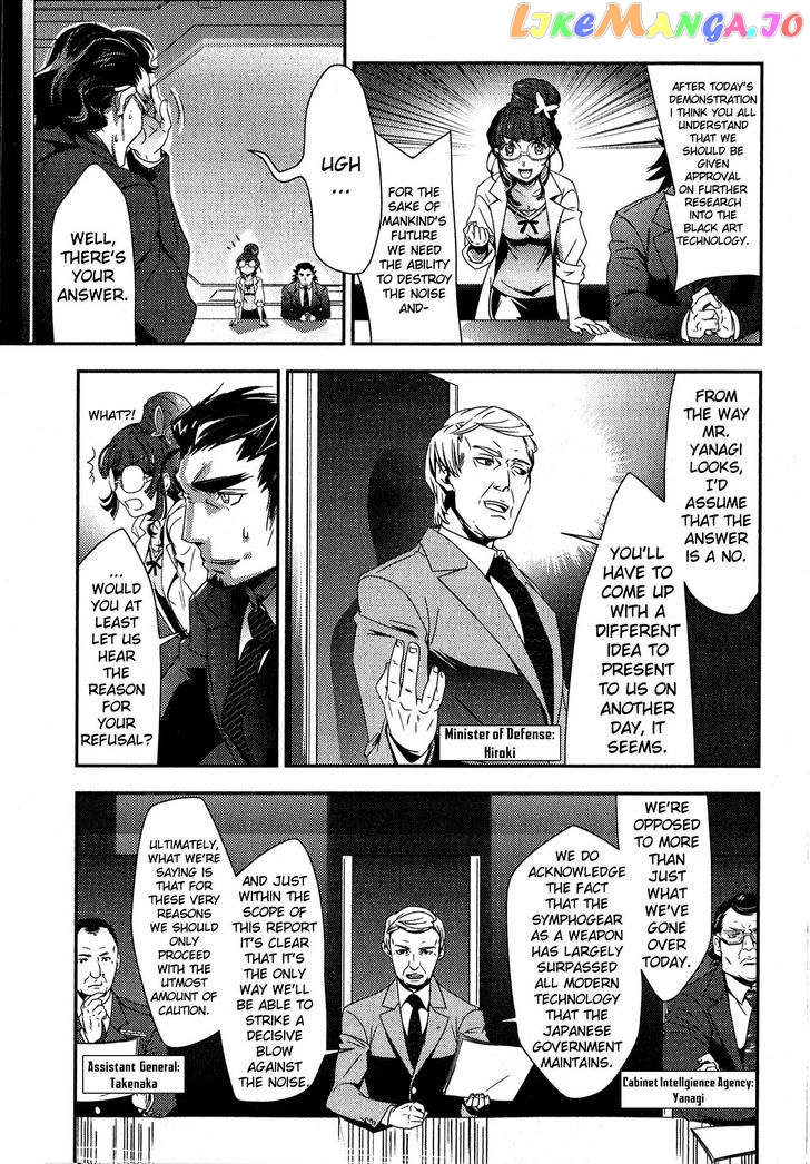 Senki Zesshou Symphogear Chapter 1 - page 13
