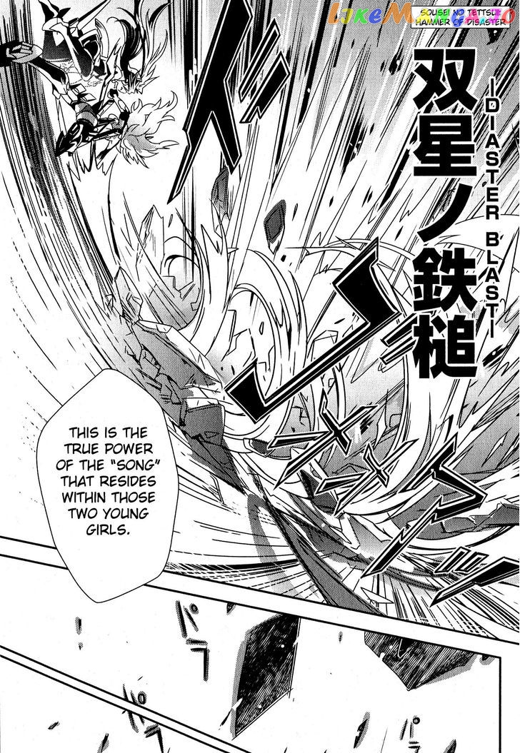 Senki Zesshou Symphogear Chapter 1 - page 32