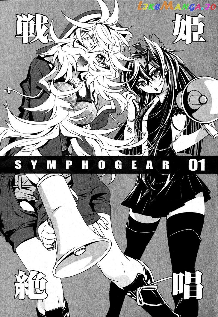 Senki Zesshou Symphogear Chapter 1 - page 6