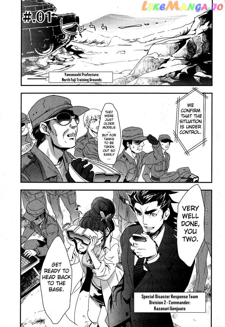 Senki Zesshou Symphogear Chapter 1 - page 8