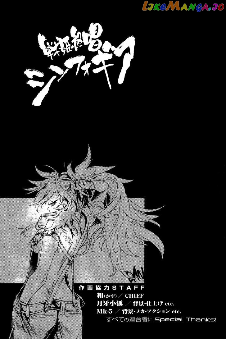 Senki Zesshou Symphogear Chapter 5 - page 36
