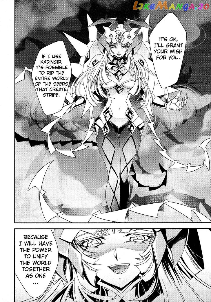 Senki Zesshou Symphogear Chapter 7 - page 2
