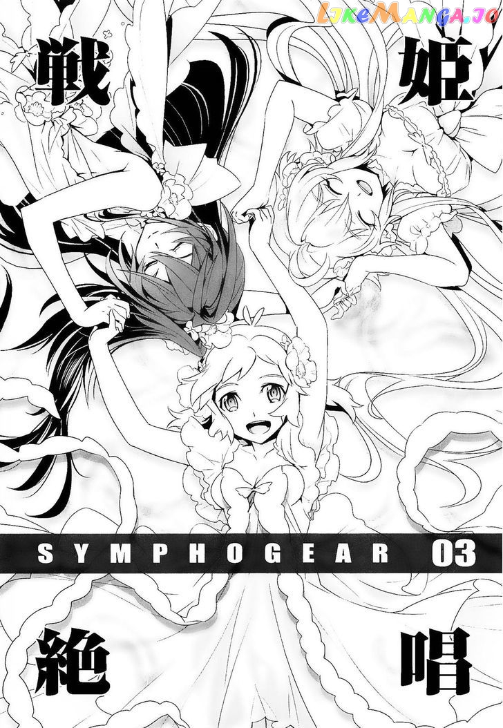 Senki Zesshou Symphogear Chapter 11 - page 4
